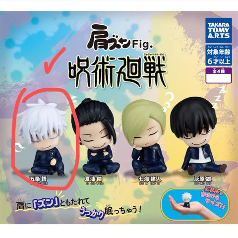 Jujutsu Kaisen Hidden Inventory/Premature Death Shoulder Bump Satoru Gojo