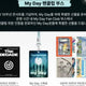 Fan club-made gift + admission gift DAY6 10th Anniversary Concert