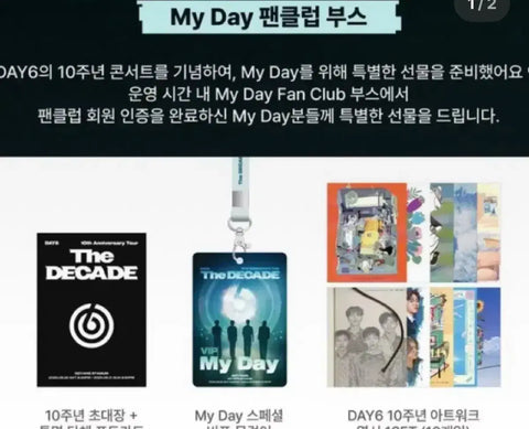 Fan club-made gift + admission gift DAY6 10th Anniversary Concert