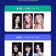 IVE Pepsi photocard unsealed
