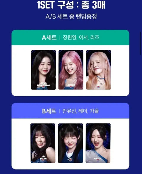 IVE Pepsi photocard unsealed