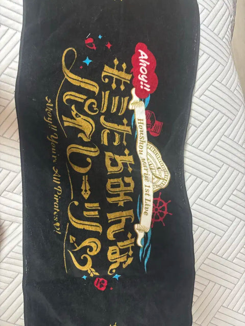 Hoshou Marine Towel