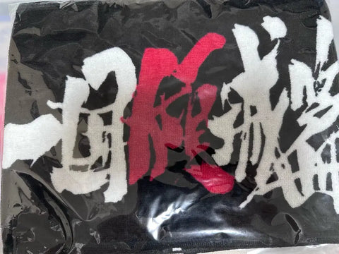 Gintama Ikkoku Keisei Arc Movie Theater Goods Muffler Towel Unopened Transfer
