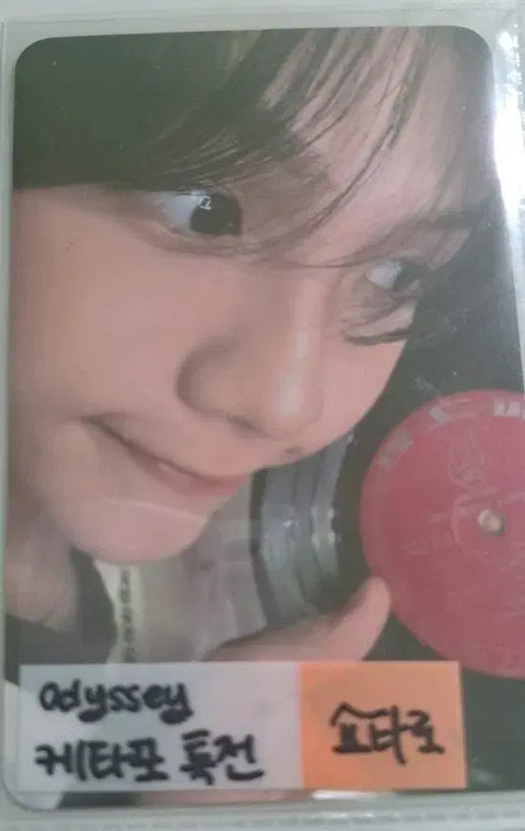 Rise Shotaro Odyssey Ketapho Special Photocard