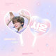 Selling NCT WISH Sion uchiwa.