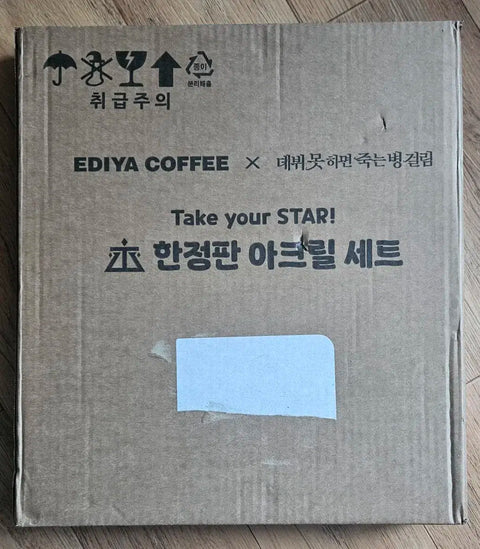 Ediya Demootjuk Limited Edition Acrylic Set