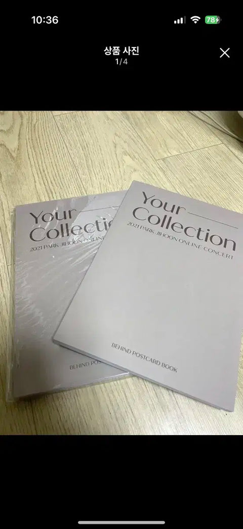 Park Jihoon 2021 Online Concert Photobook