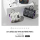 BTS TinyTAN AirPods Case