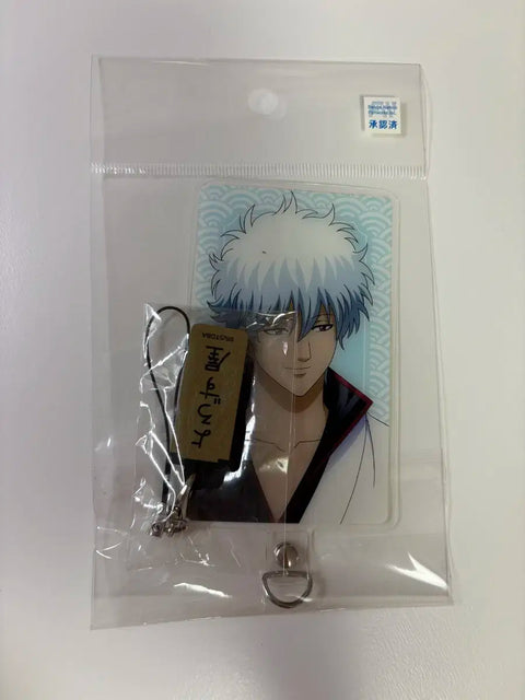 Gintoki Keyring Gintama Yorozuya Phone Strap