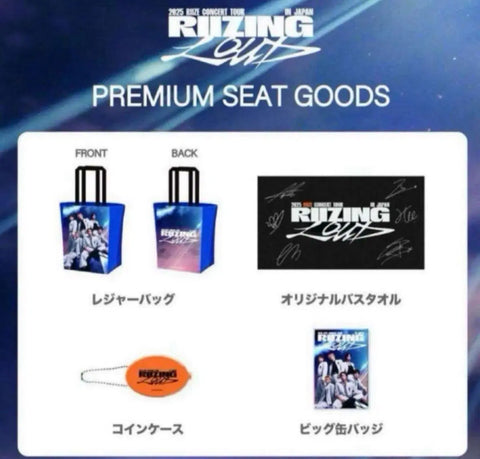 RIIZE Japan Concert Premium Seat Goods