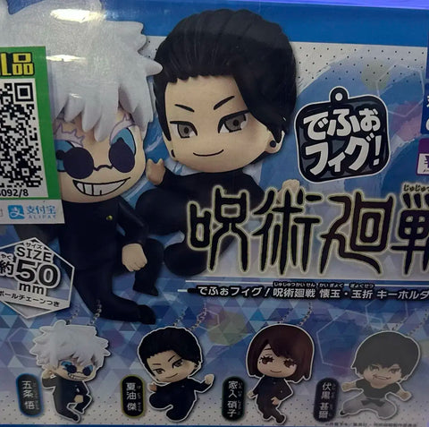 Jujutsu Kaisen Toji Gacha Figure Keychain