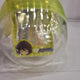 Selling Ensemble Stars Aoba Tsumugi Mini Colle Keyring.