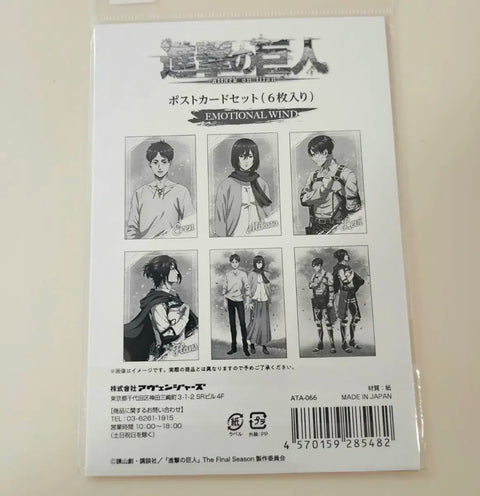 Attack on Titan postcard