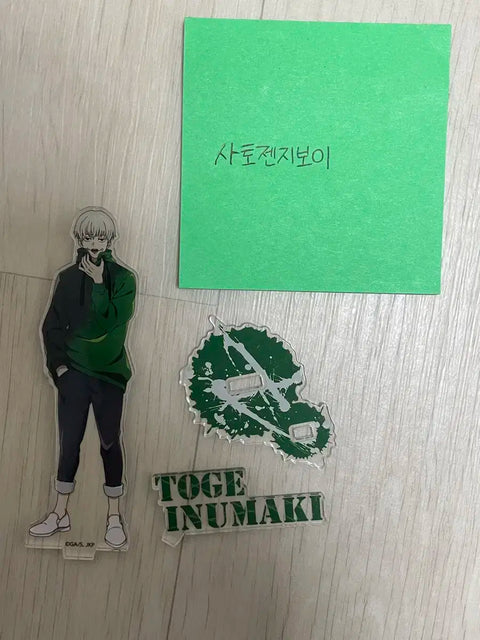 Inumaki Toge Acrylic Collection - Bulk