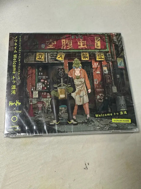 Dorohedoro CD, unopened, new item