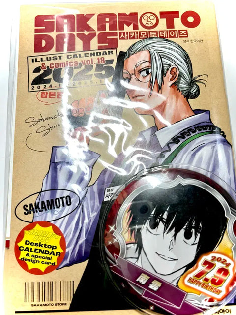 Sakamoto Days 2025 Calendar + Nagumo 2024 Birthday Can Badge Bundle