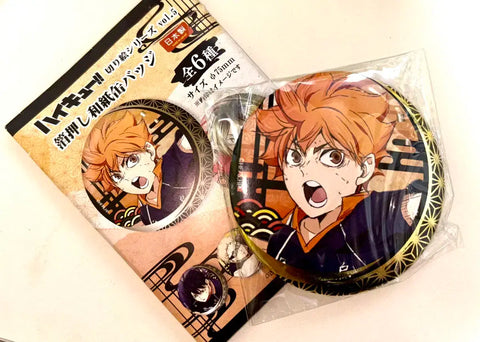 Haikyu Hinata Can Badge