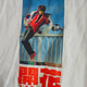 Tanaka Concert Goods Bloom T-shirt