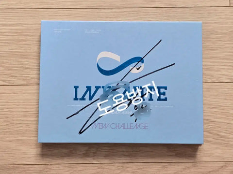 Infinite Woohyun Autographed Album New Challenge Man in Love
