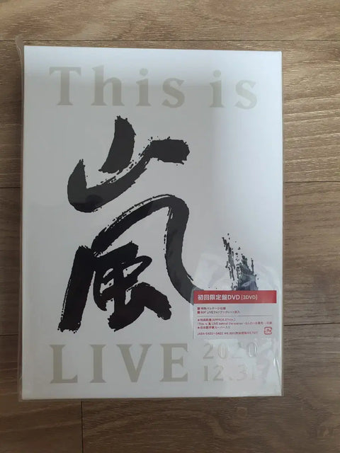 Arashi This is Arashi LIVE 2020 DVD from Korea