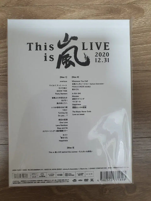 Arashi This is Arashi LIVE 2020 DVD from Korea