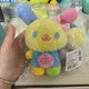 I'm selling Usahana Pitatto Small Unopened.