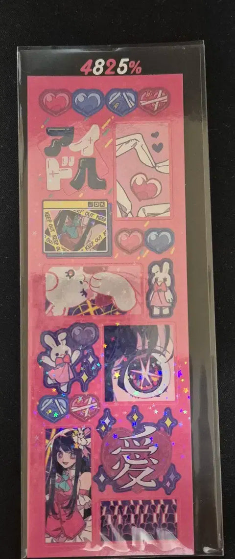 Oshinoko My Favorite Child Hoshino Ai Unofficial Goods Stickers