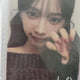 aespa Fortune Scratch Photocard