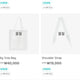 Seventeen Follow Again Japan Big Tote Bag + Shoulder Strap
