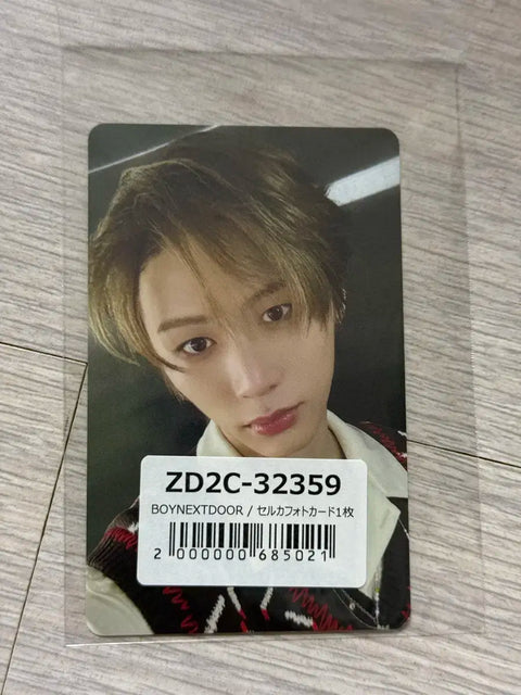 BOYLIFE Universal Individual Class Photocard - Taesan