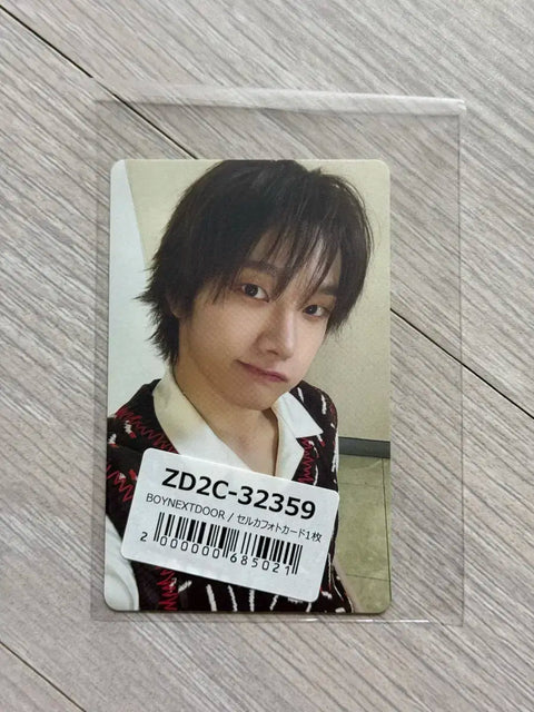 Seongho BOYNEXTDOOR Japanese album BOYLIFE Universal individual version photocard