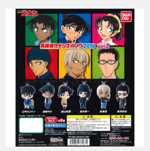Detective Conan Swing 2019 Part 2 Gacha Keychains - Bulk Sale