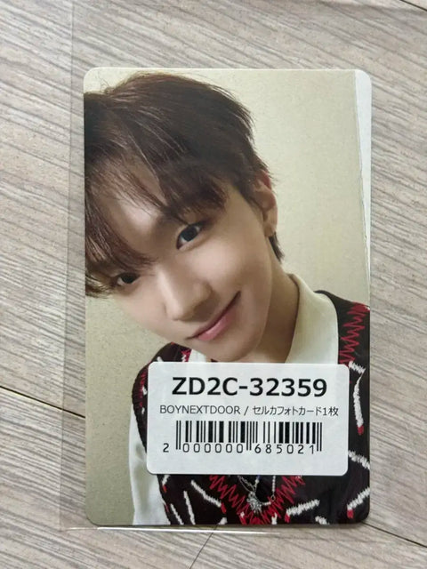 Woonhak BOYNEXTDOOR Japanese Album BOYLIFE Universal Individual Photocard