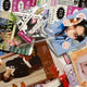 Bonedo unofficial goods bundle