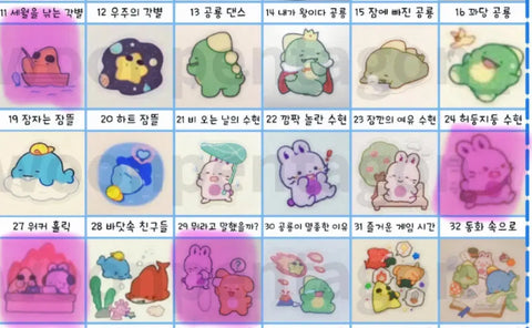Unopened Sleepground TDLT Pixel GS Ddiboo Seal Suhyun Ggakbyeol Deokgae Citamable Card Bundle