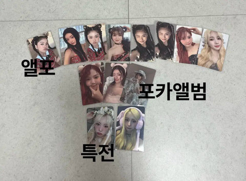 Oh My Girl Classified Album, Photocards, and Goods - Bundle