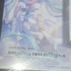 Project Sekai Movie MX4D Clear Card