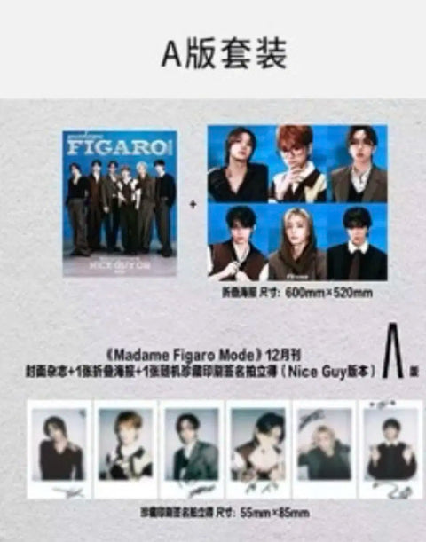 BOYNEXTDOOR Figaro China Magazine A (urgent sale)