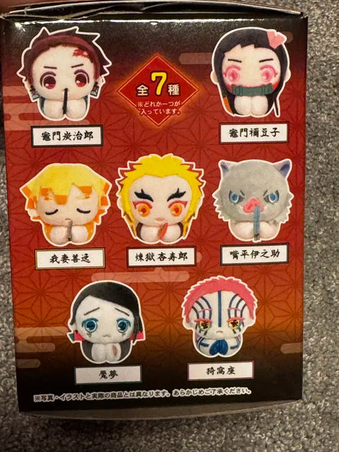 Demon Slayer Nezuko Hug Chara Doll Transfer