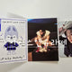 KARMA Skzoo Bang Chan Wolf Chan Photocard PC