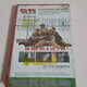 Videotape Innocent Soldiers Retro Korean Movie
