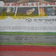 Videotape Innocent Soldiers Retro Korean Movie