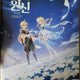 Selling Genshin Impact Art Book