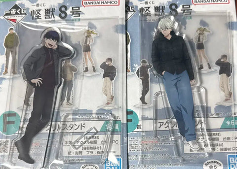 Kaiju No. 8 Kuji F Set