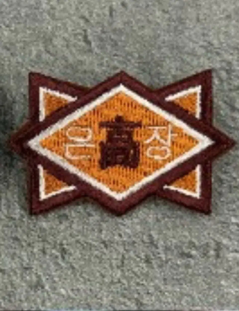 Weak Hero Class 1 Iron Patch for sale.
