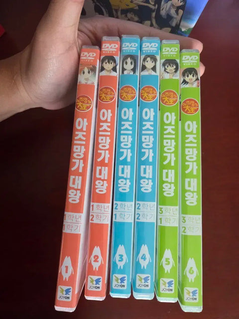 Azumanga Daioh DVD Complete Collection