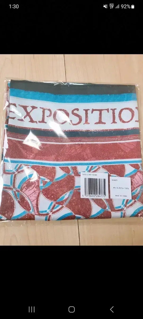 I'm selling Zutomayo Expo goods, an unopened bandana.