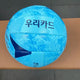 Woori Card Kim Dong-min Autographed Ball