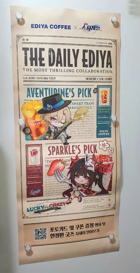 Honkai Star Rail Ediya Collaboration Poster
