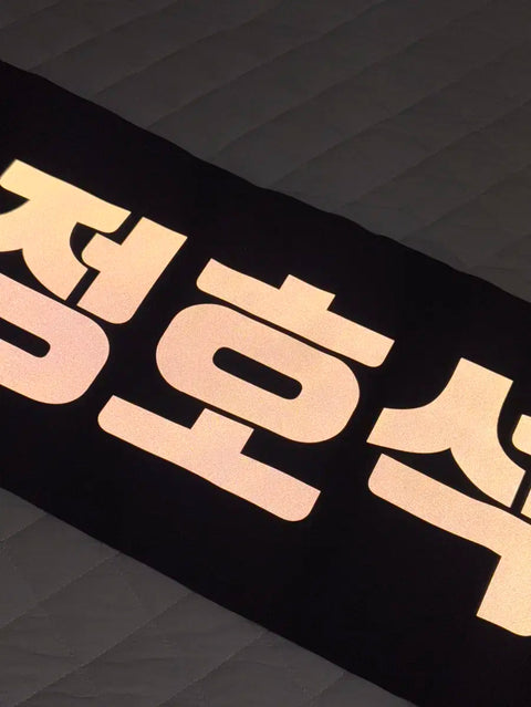 Hoseok slogan sale! BTS J-Hope Jung Hoseok uchiwa unofficial goods transfer half slogan concert
